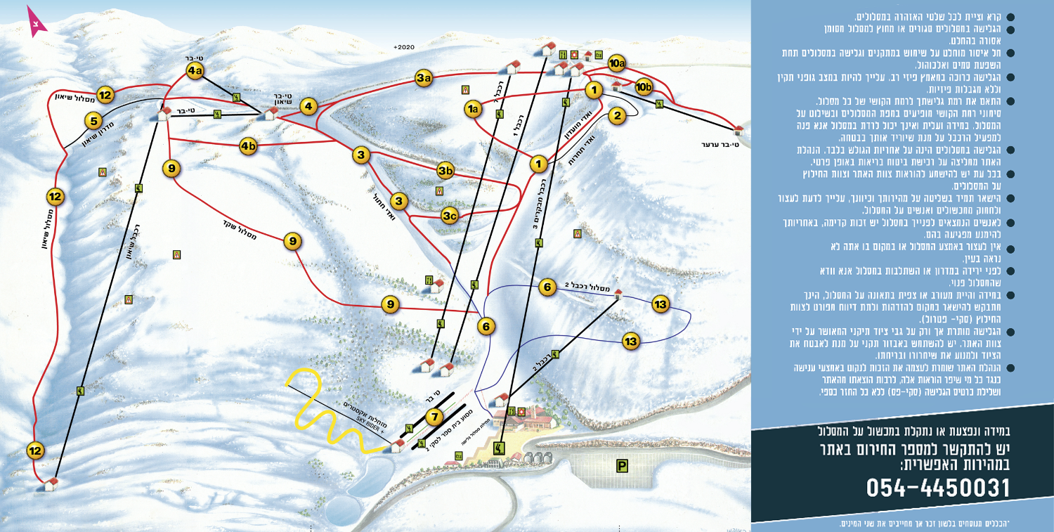 hermon-map